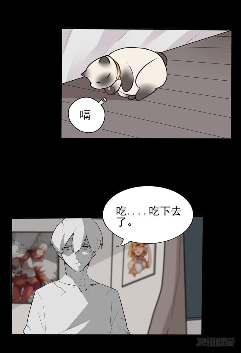 你的英雄！参上！63