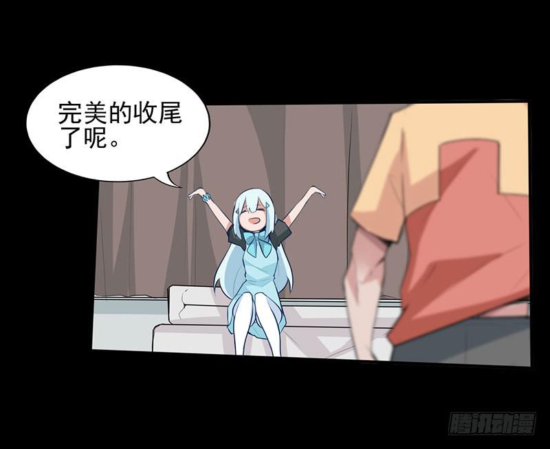 你的英雄！参上！64