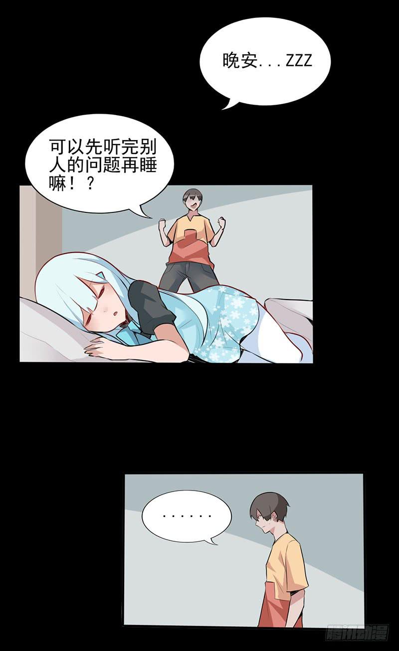 你的英雄！参上！66