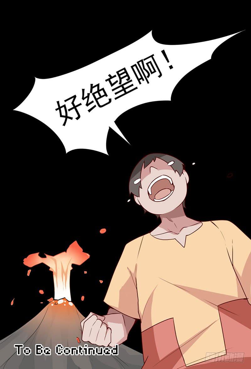 你的英雄！参上！70