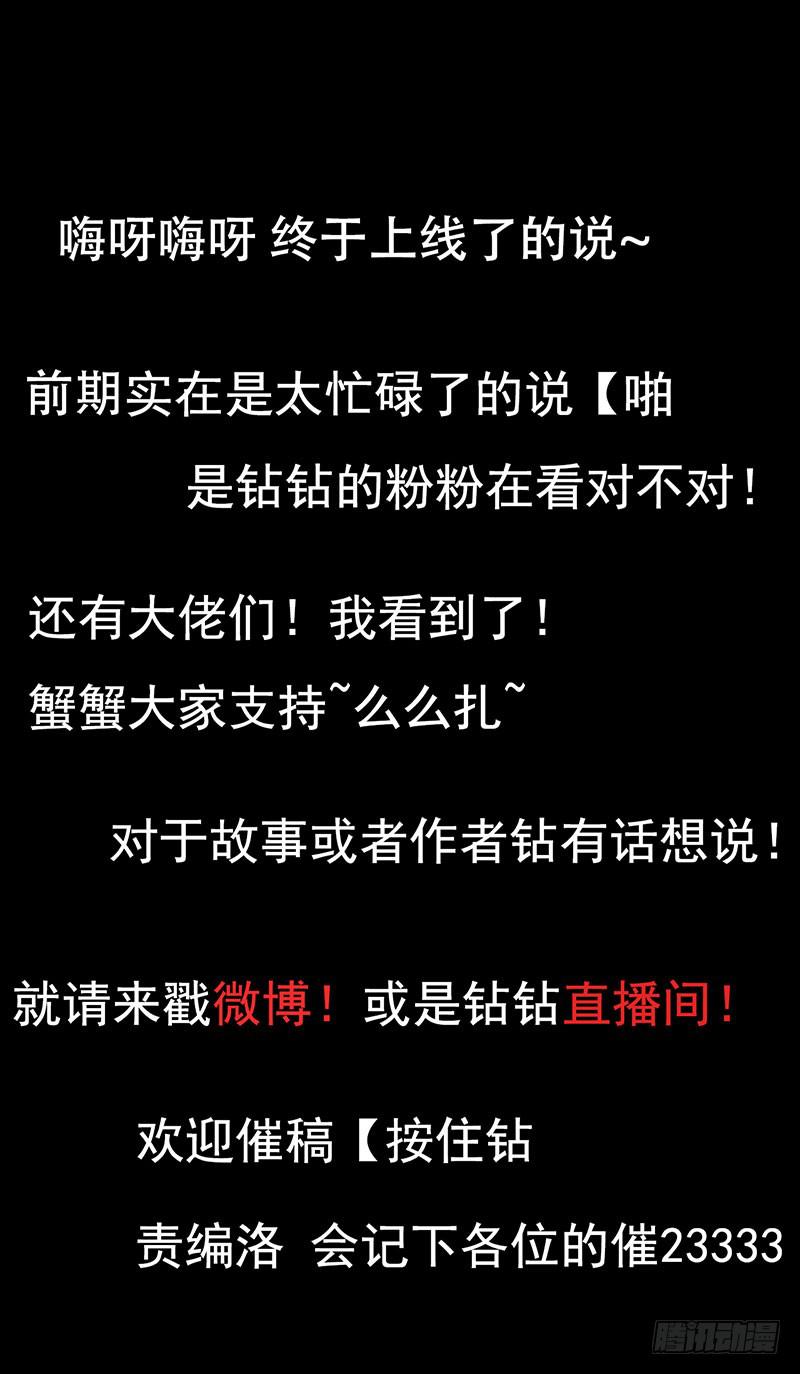 你的英雄！参上！71