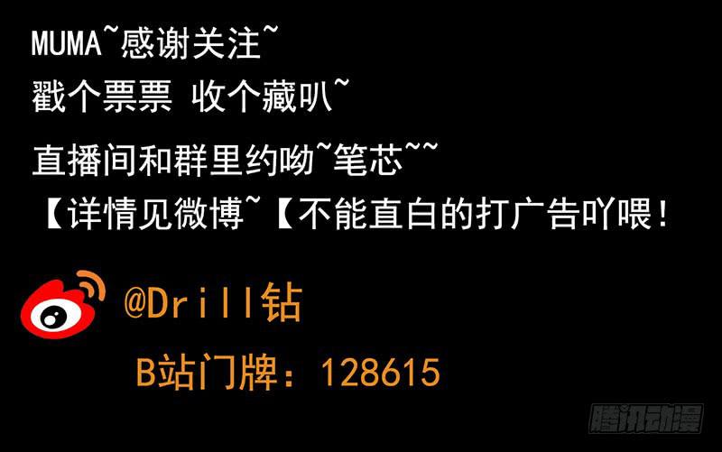 你的英雄！参上！72