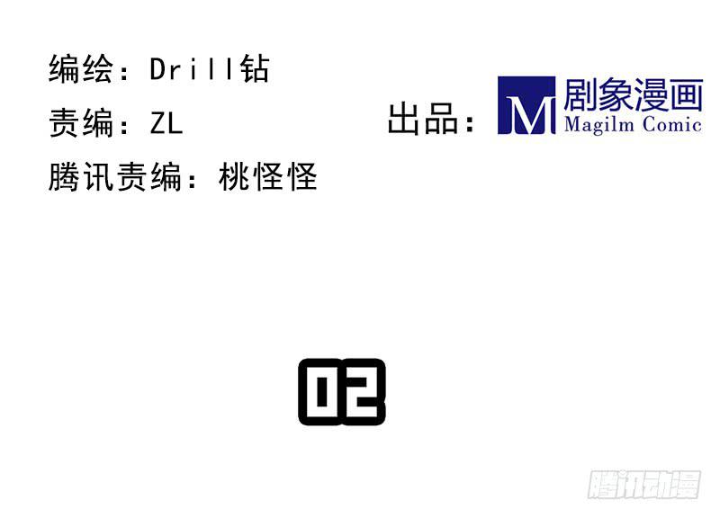 出现！不得了的生物！1