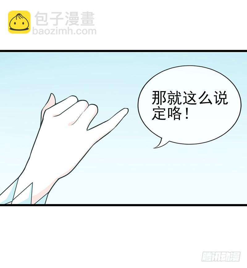 出现！不得了的生物！10