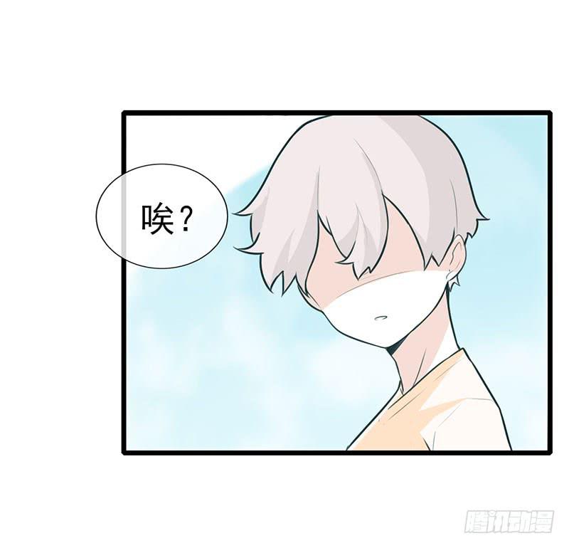出现！不得了的生物！11