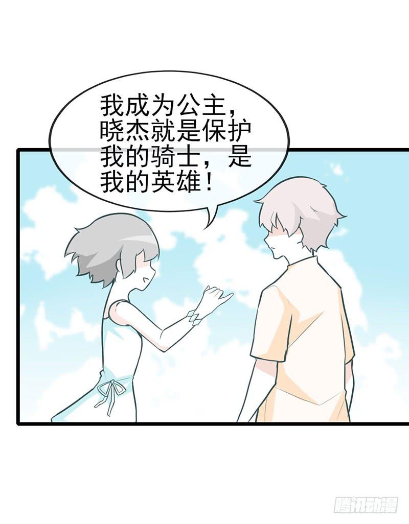 出现！不得了的生物！12