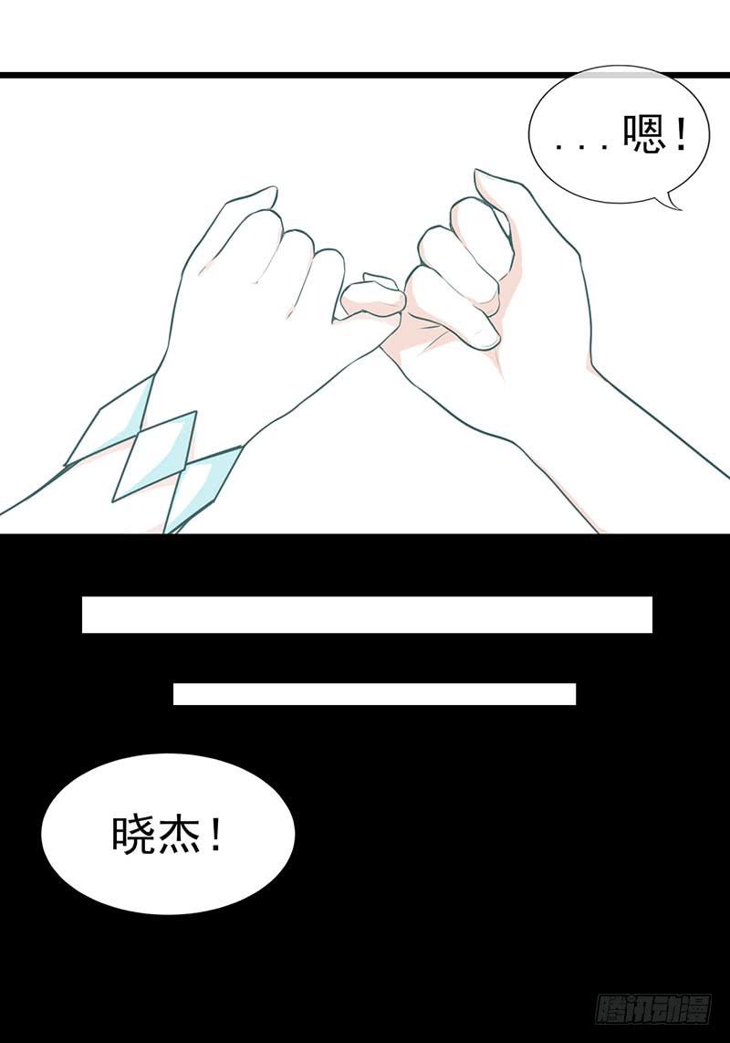 出现！不得了的生物！13