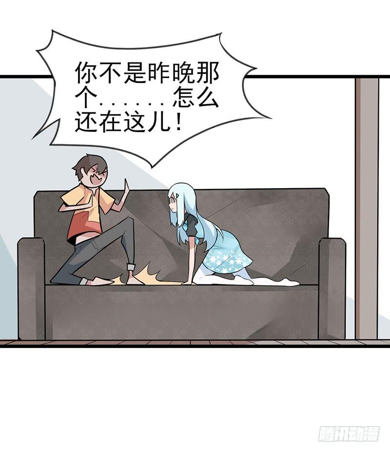 出现！不得了的生物！17