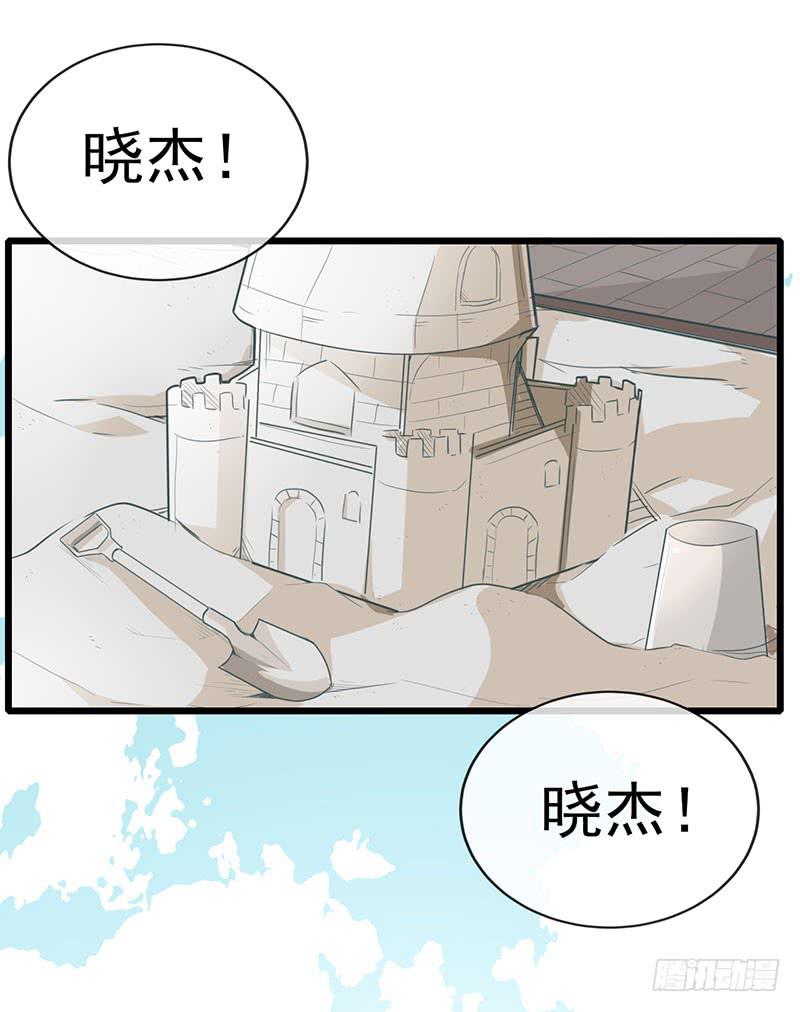 出现！不得了的生物！2