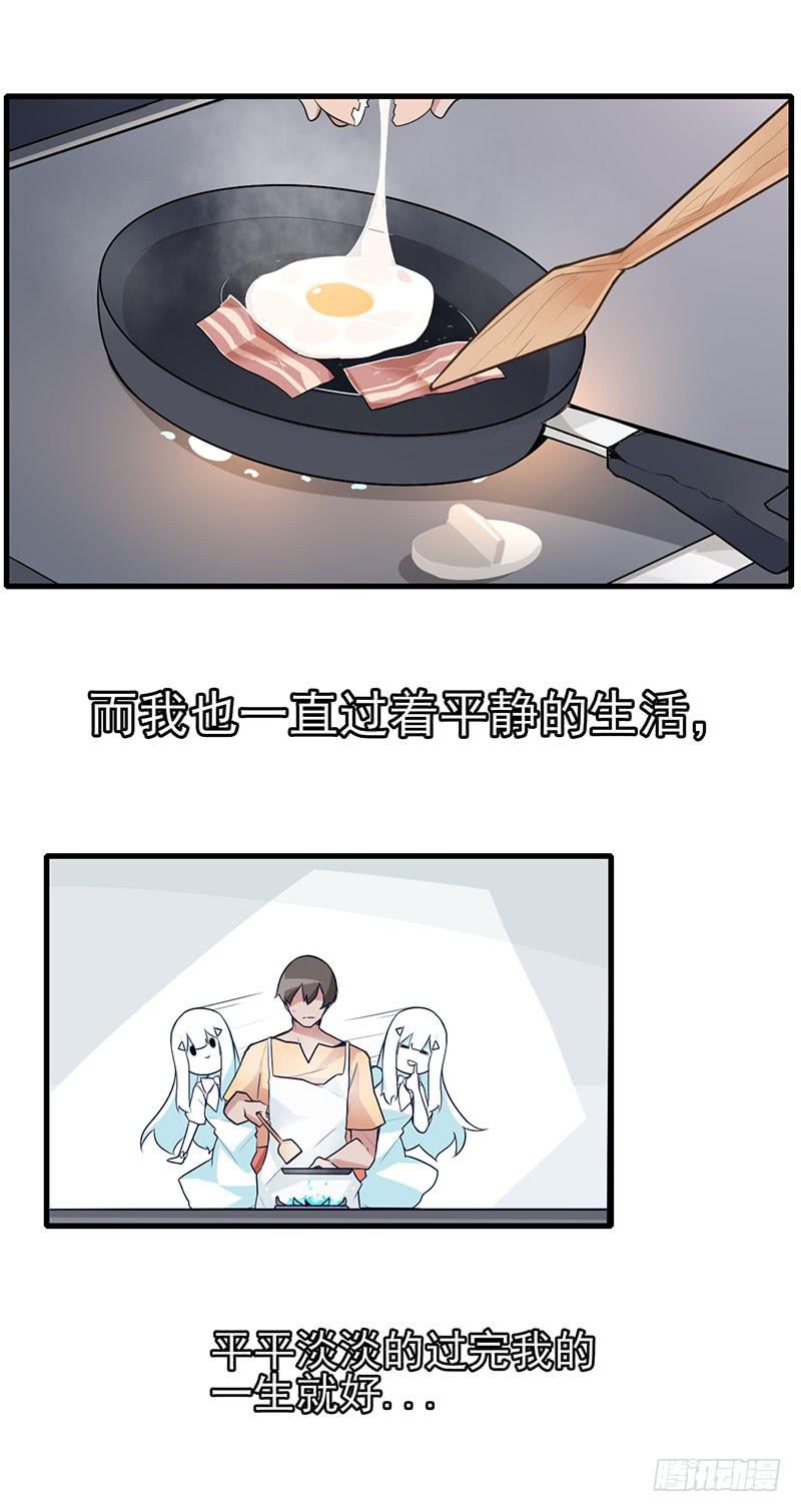 出现！不得了的生物！20