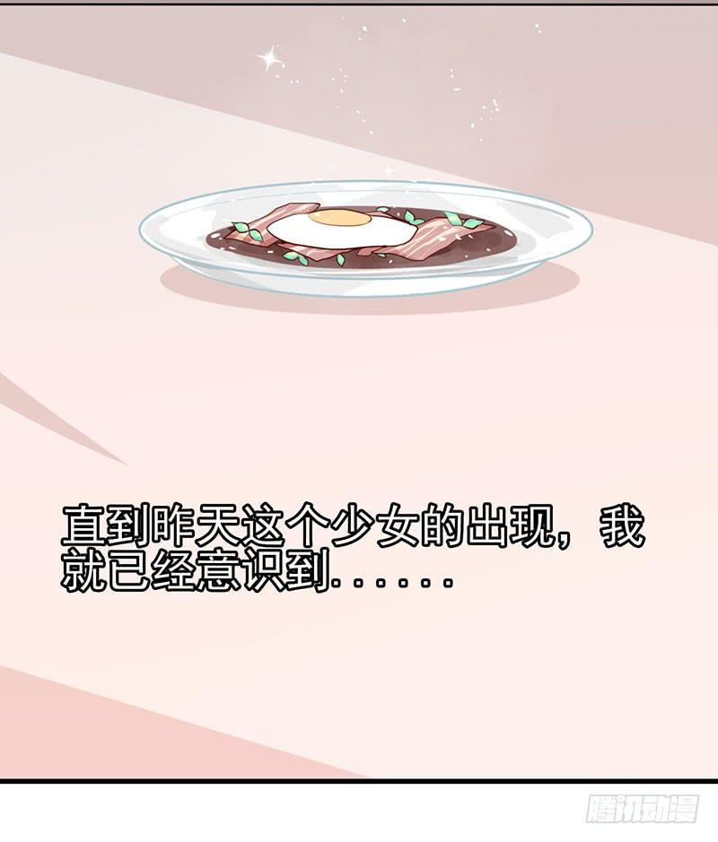 出现！不得了的生物！22
