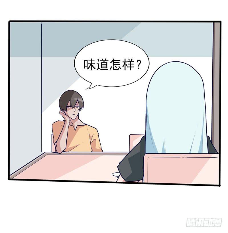 出现！不得了的生物！24