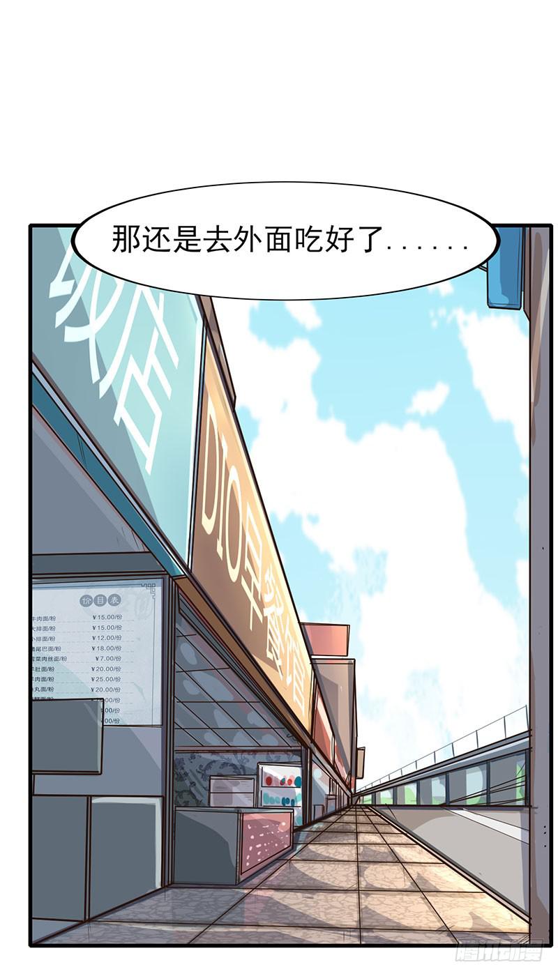 出现！不得了的生物！26