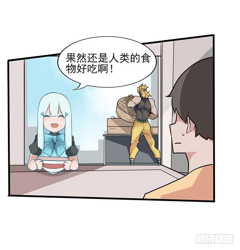 出现！不得了的生物！29