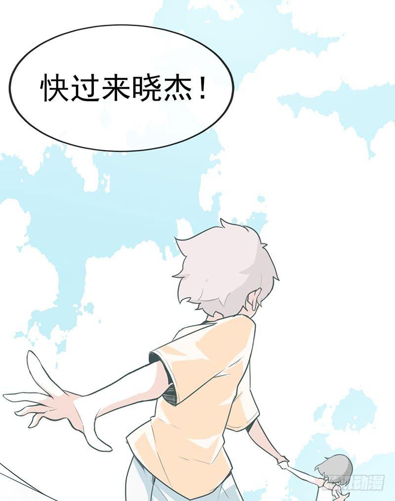出现！不得了的生物！3