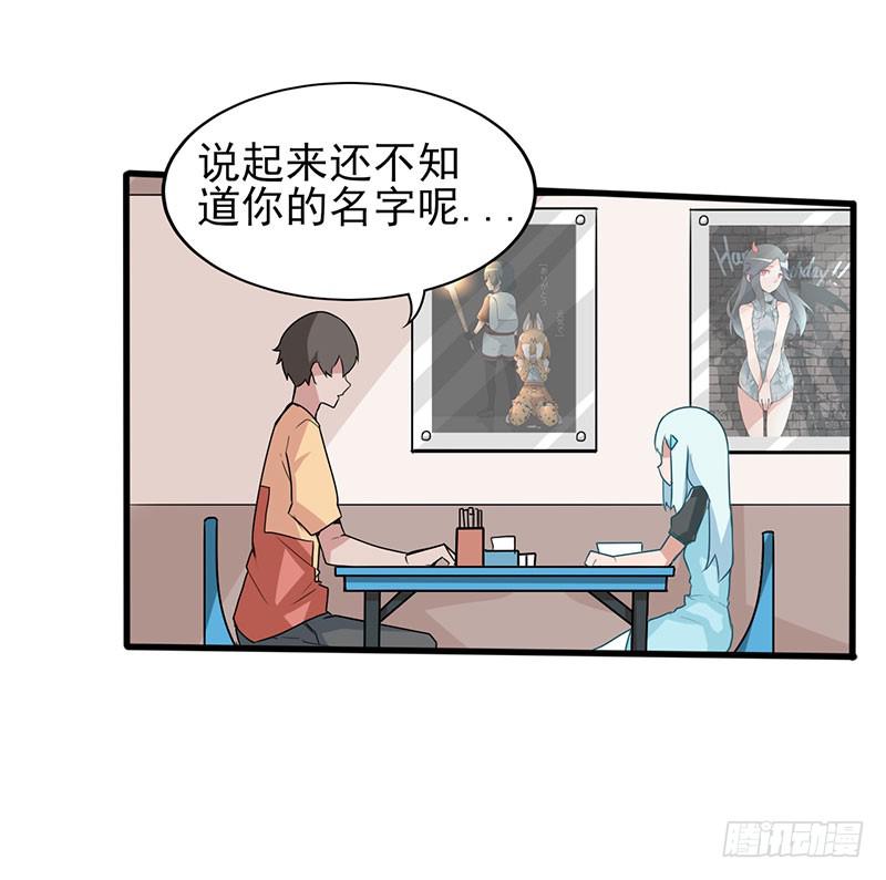 出现！不得了的生物！30