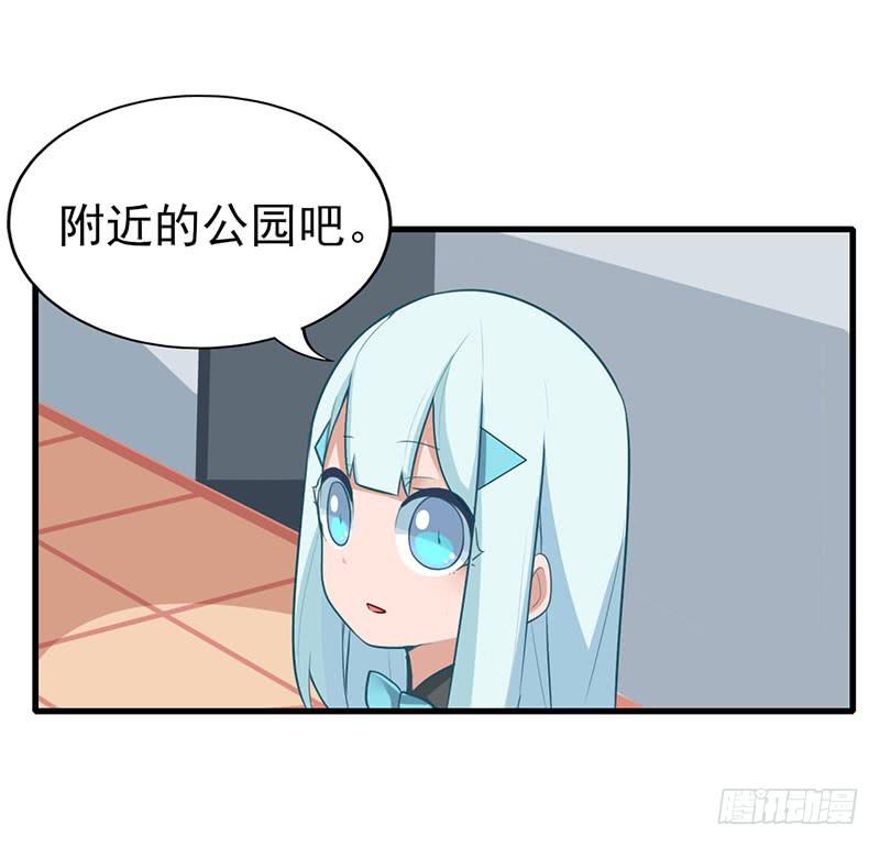出现！不得了的生物！33