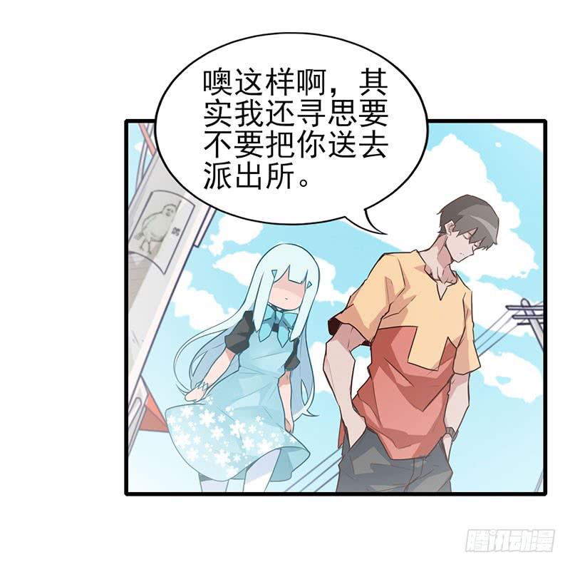 出现！不得了的生物！34