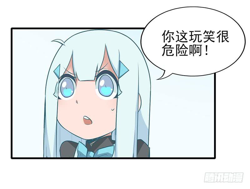 出现！不得了的生物！35