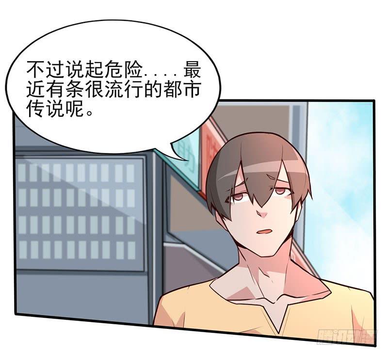 出现！不得了的生物！37