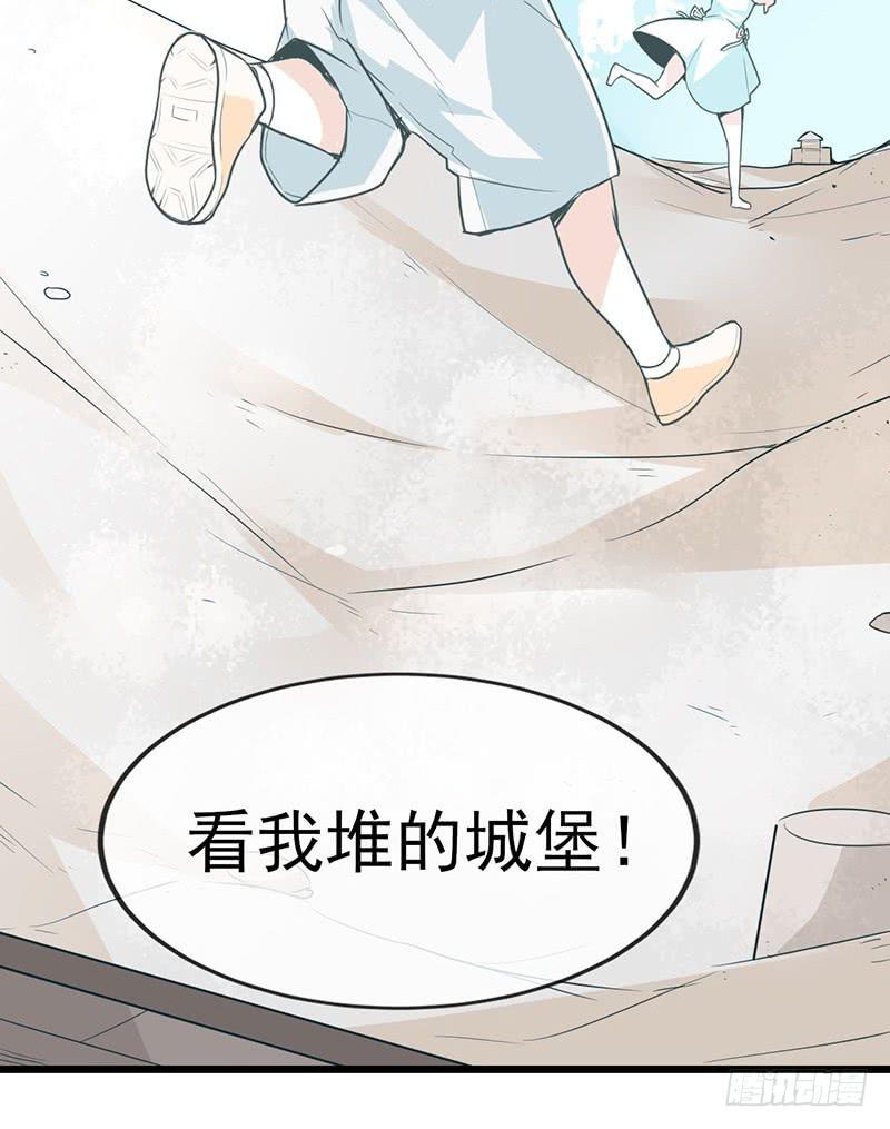 出现！不得了的生物！4