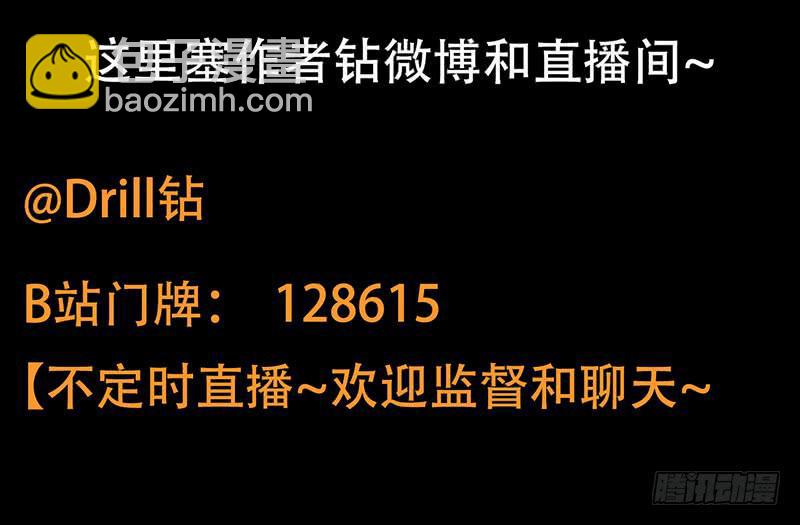 出现！不得了的生物！47