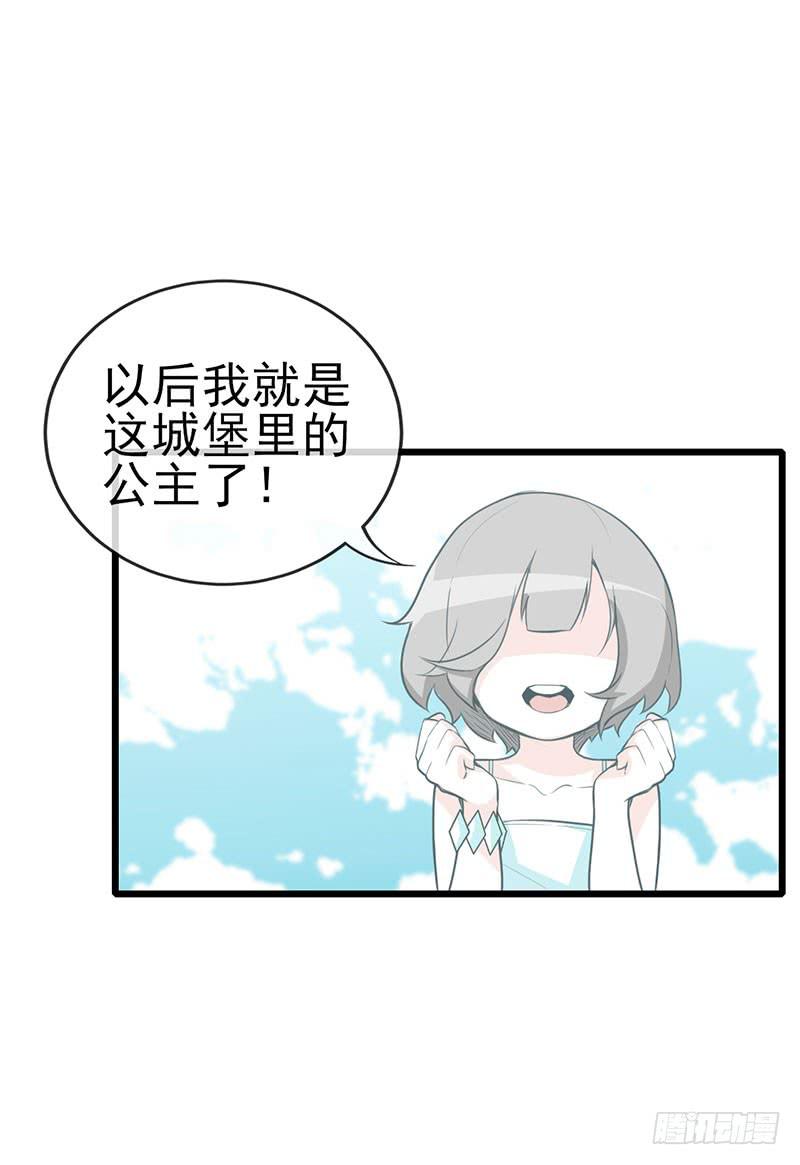 出现！不得了的生物！5