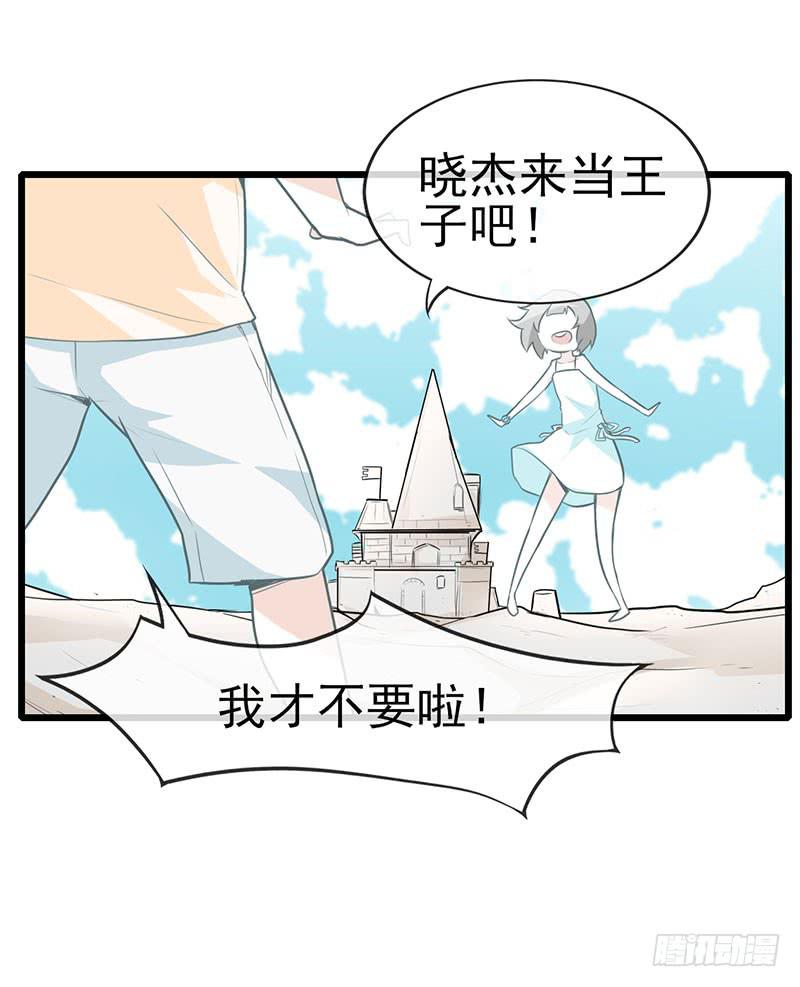 出现！不得了的生物！6