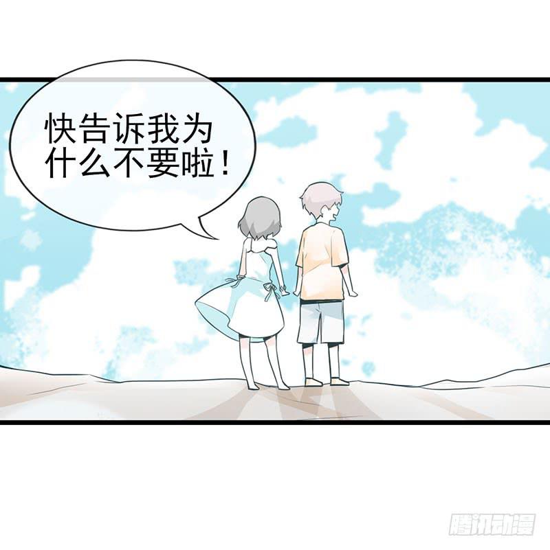 出现！不得了的生物！8