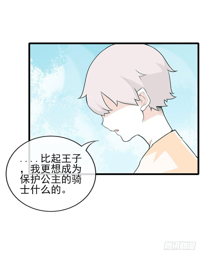 出现！不得了的生物！9