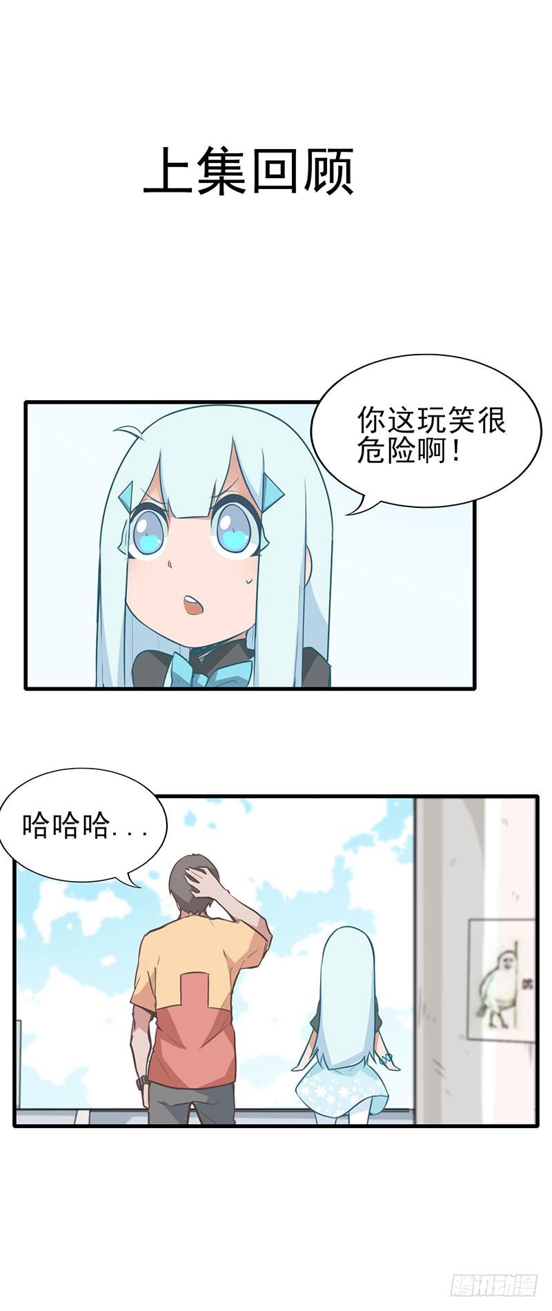游戏才刚刚开始！0