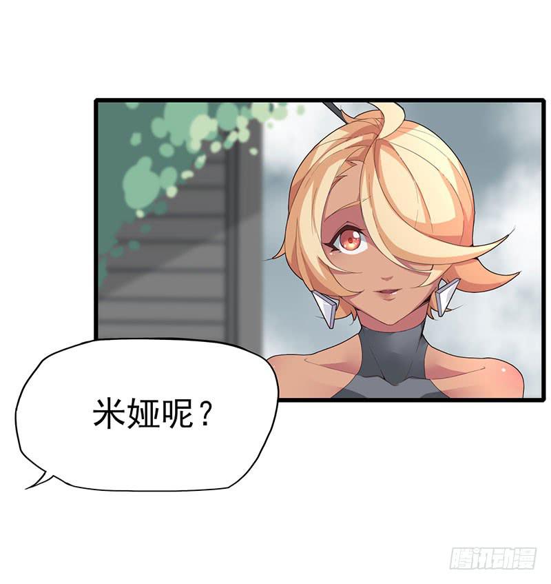 游戏才刚刚开始！10
