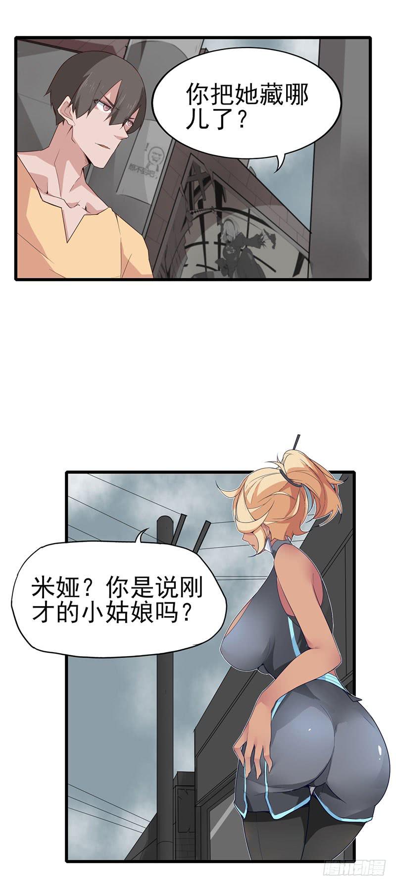 游戏才刚刚开始！11