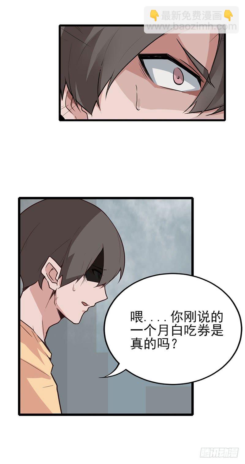游戏才刚刚开始！19