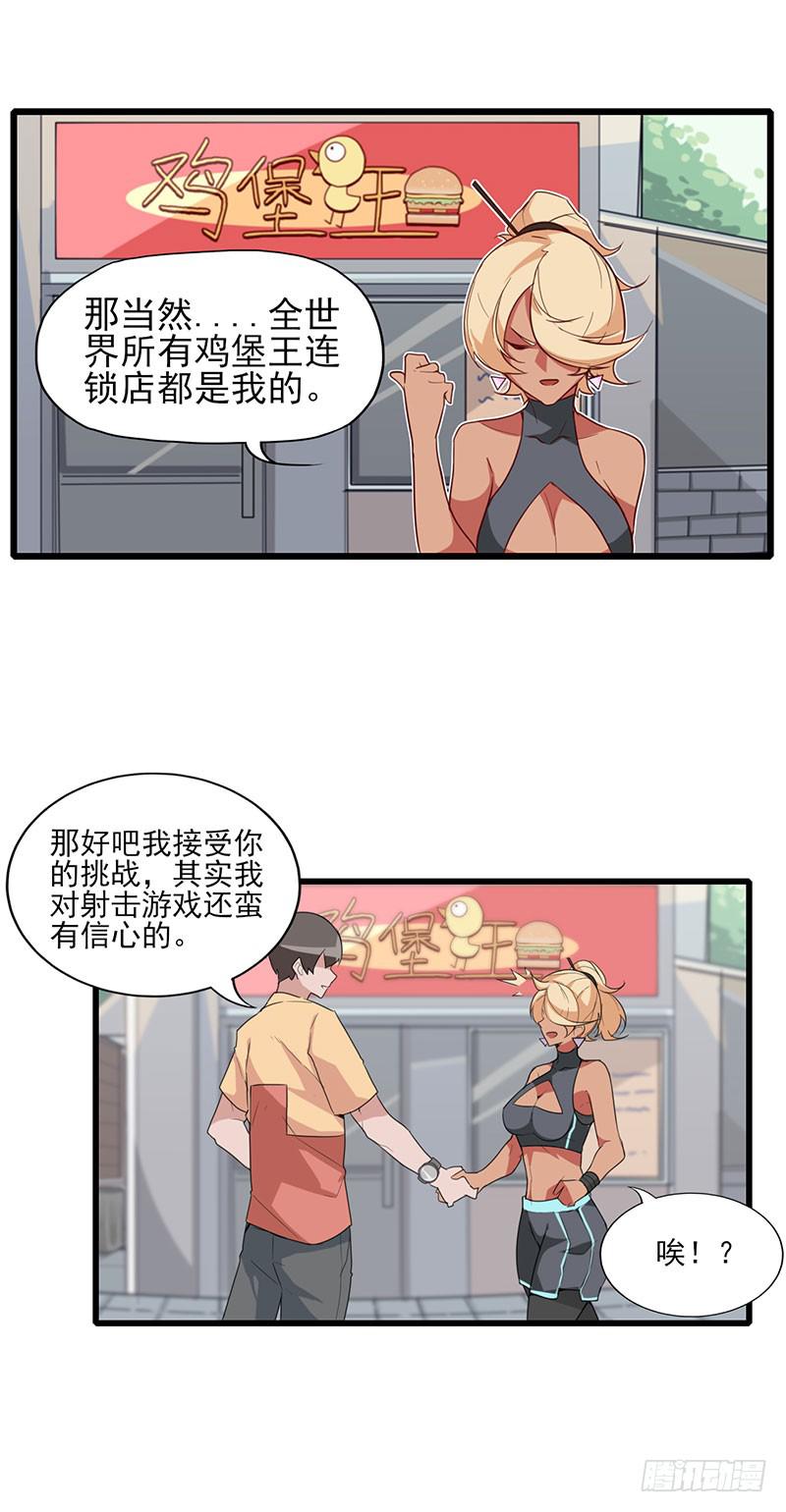 游戏才刚刚开始！20