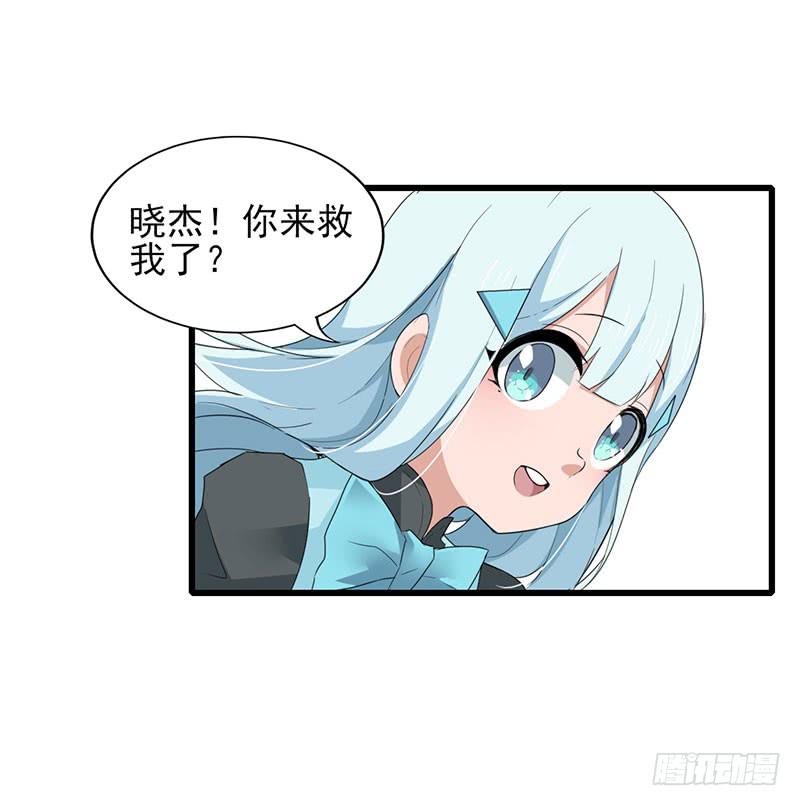 游戏才刚刚开始！23