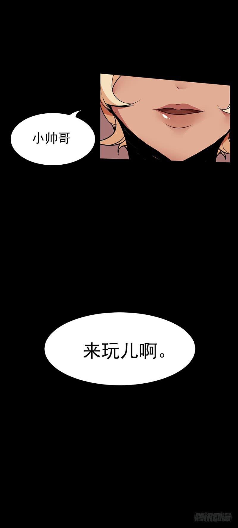游戏才刚刚开始！3