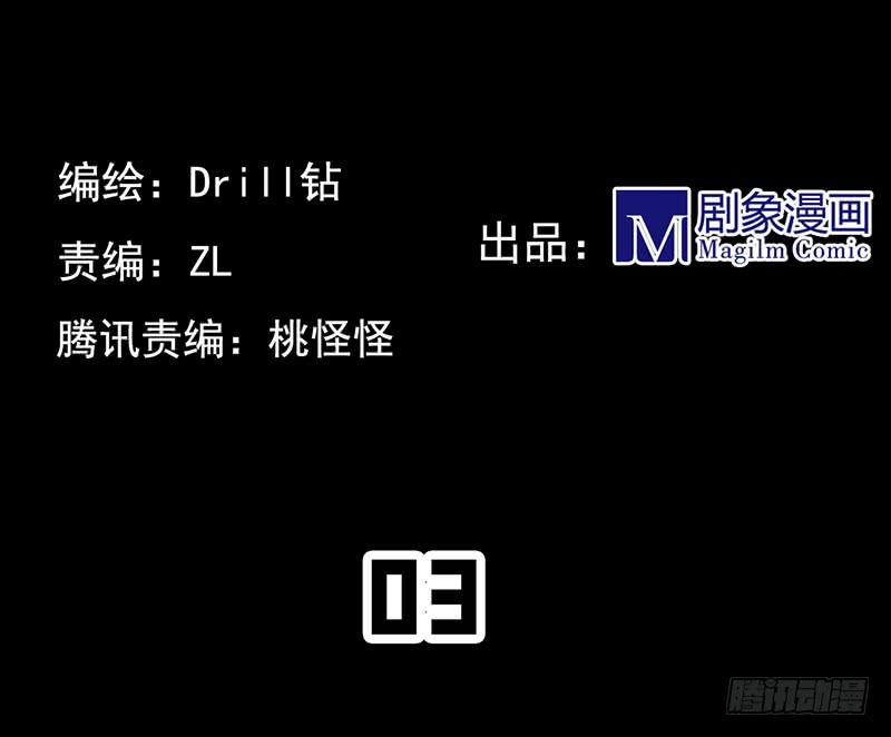 游戏才刚刚开始！5