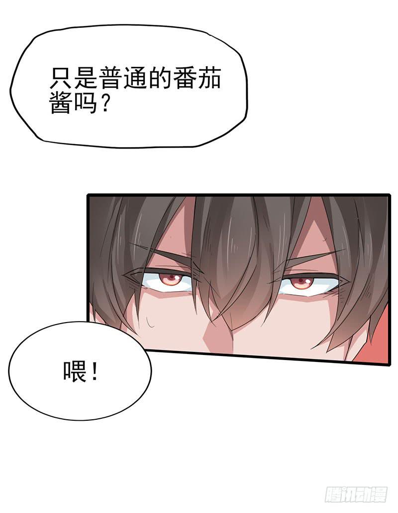 游戏才刚刚开始！8