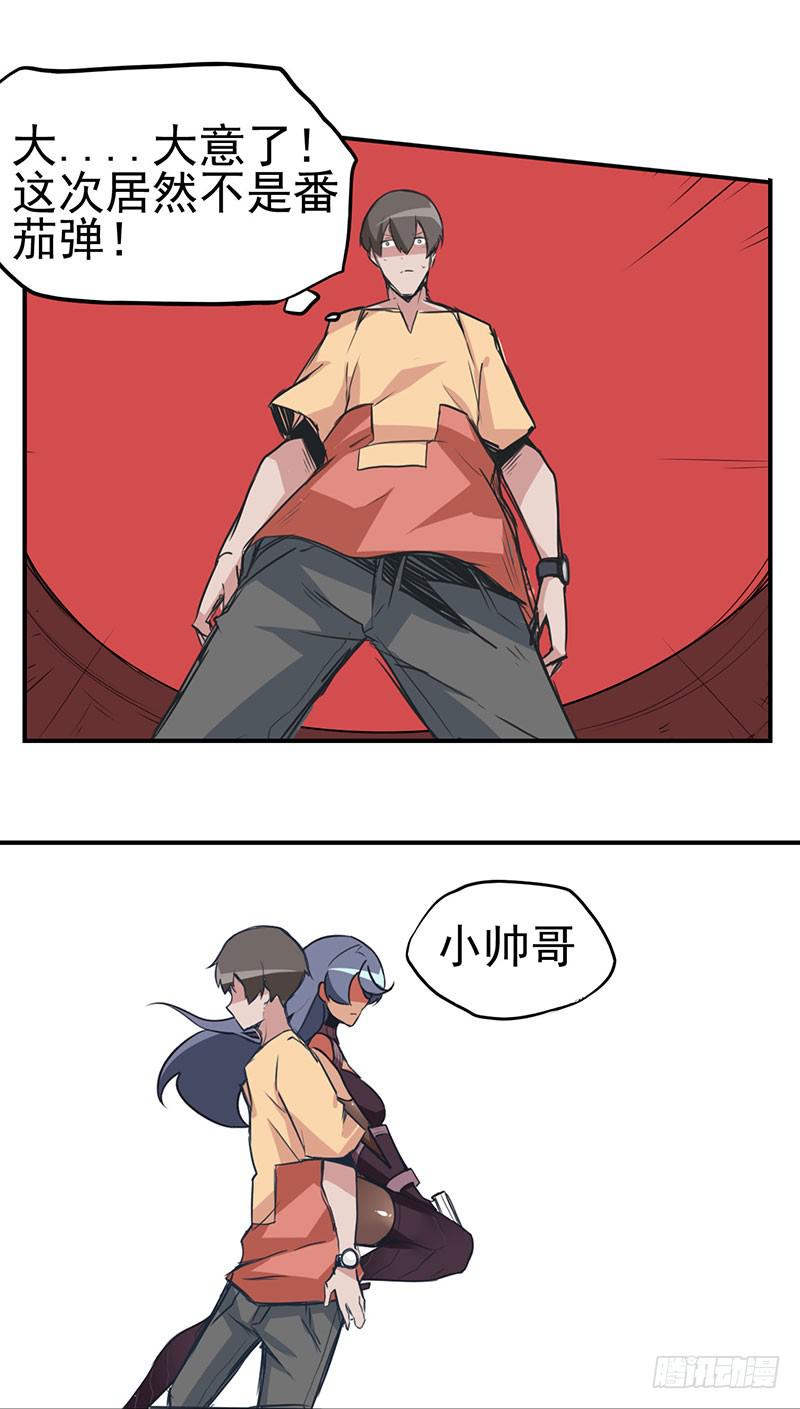 来嘛~游戏才刚刚开始18