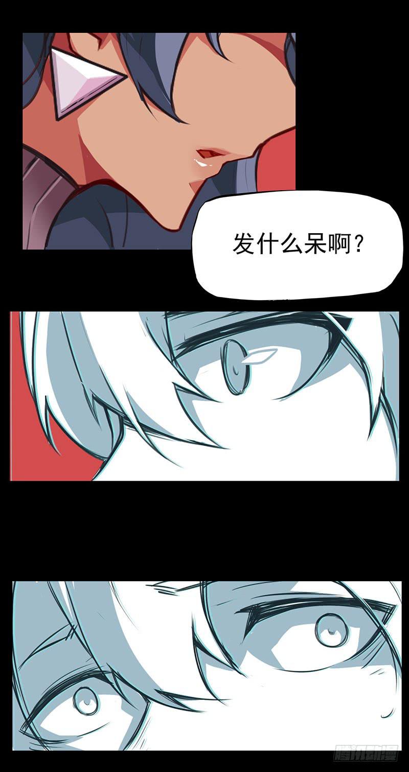 来嘛~游戏才刚刚开始20
