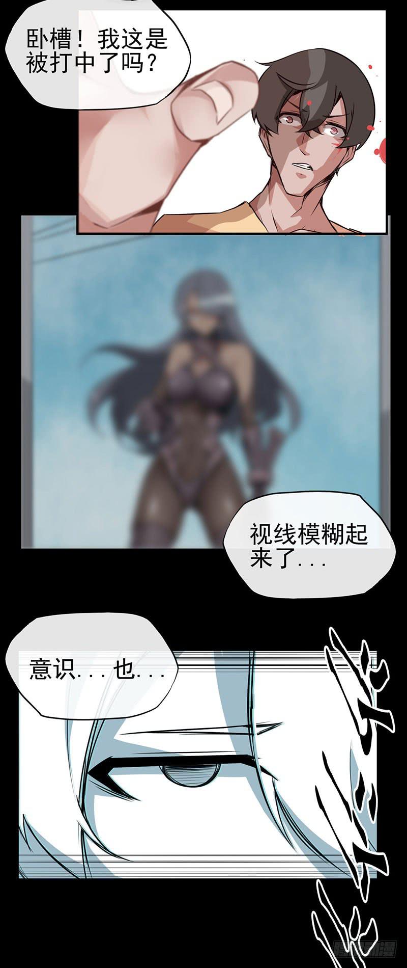 来嘛~游戏才刚刚开始23