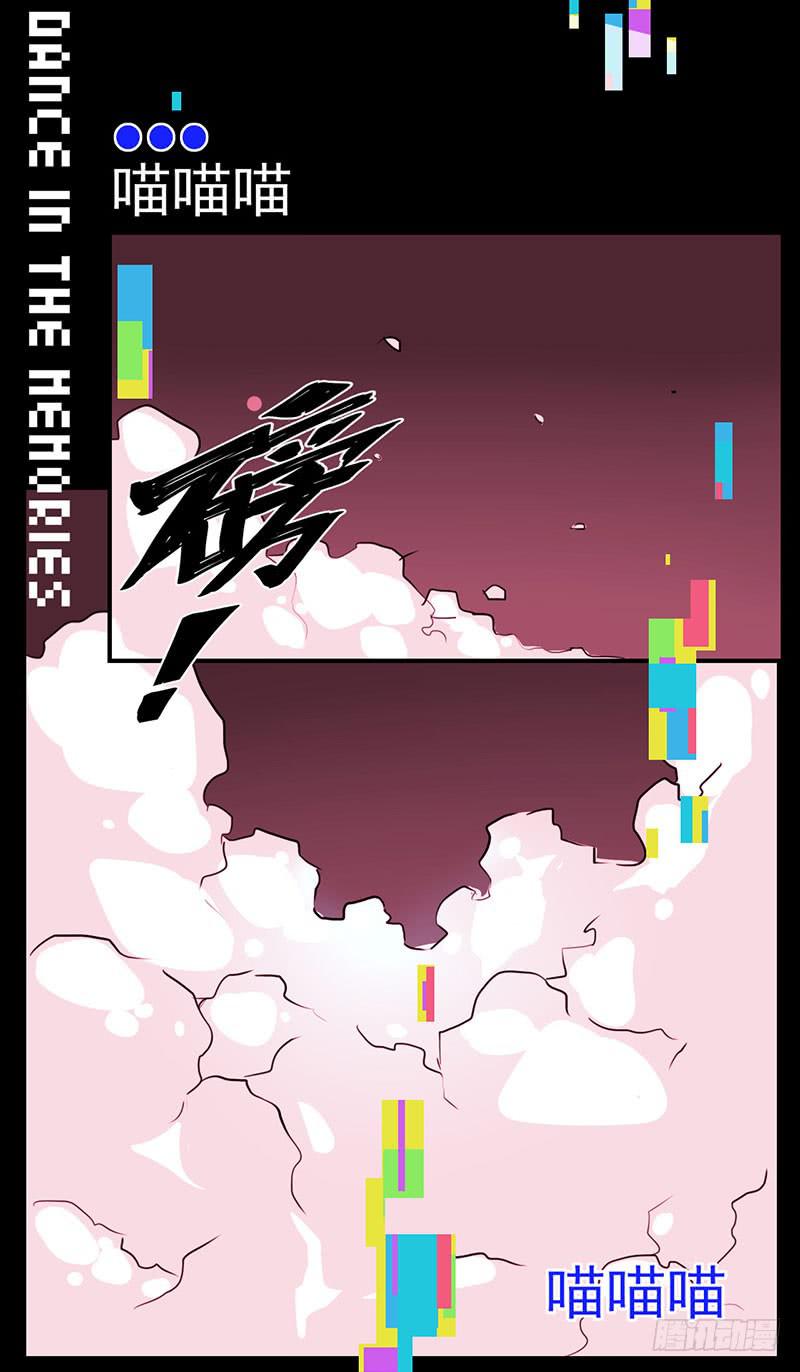 来嘛~游戏才刚刚开始27