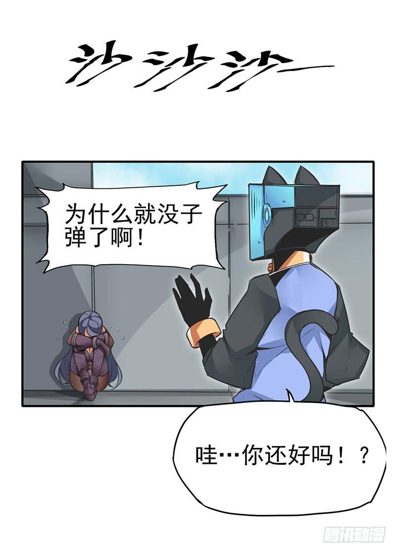 来嘛~游戏才刚刚开始50