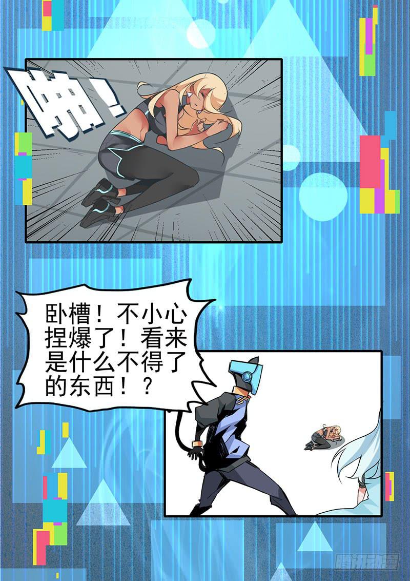来嘛~游戏才刚刚开始53