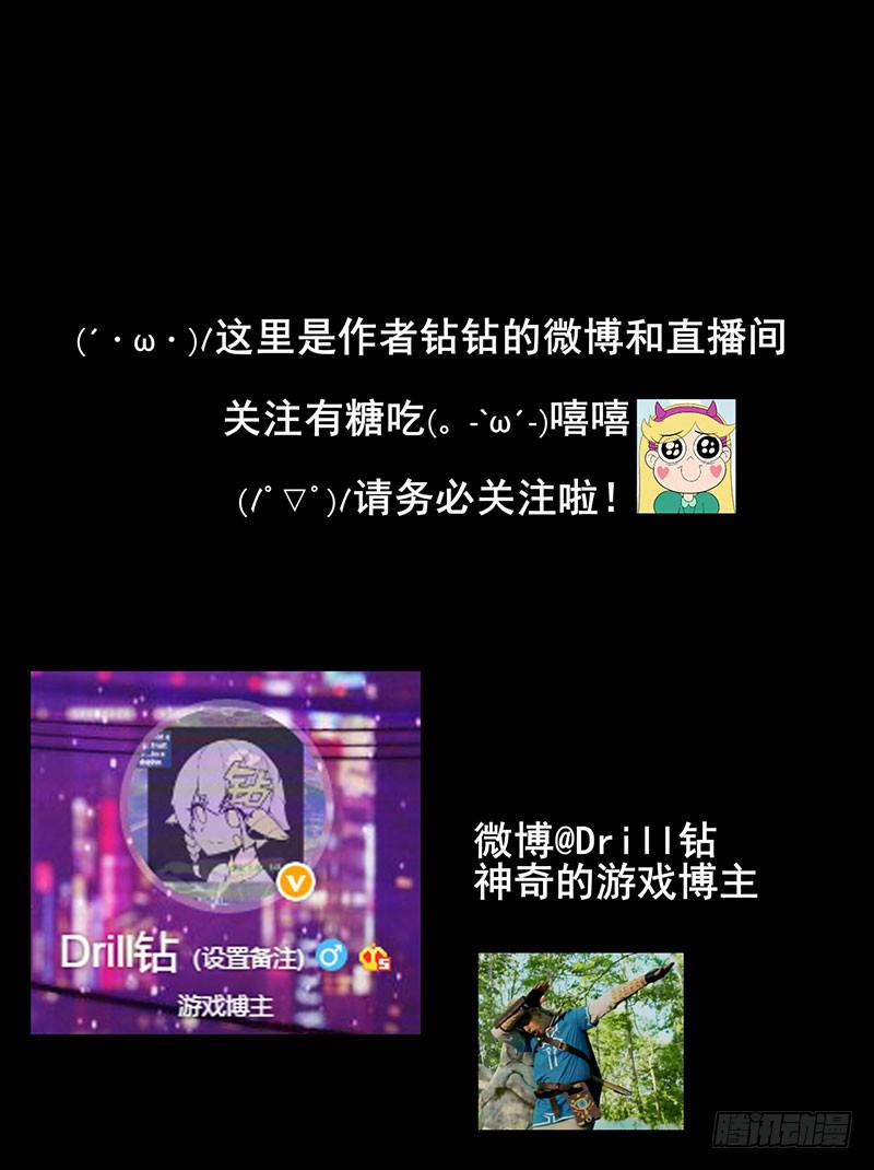 来嘛~游戏才刚刚开始54