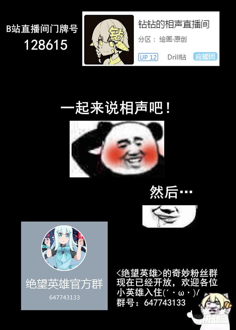 来嘛~游戏才刚刚开始55