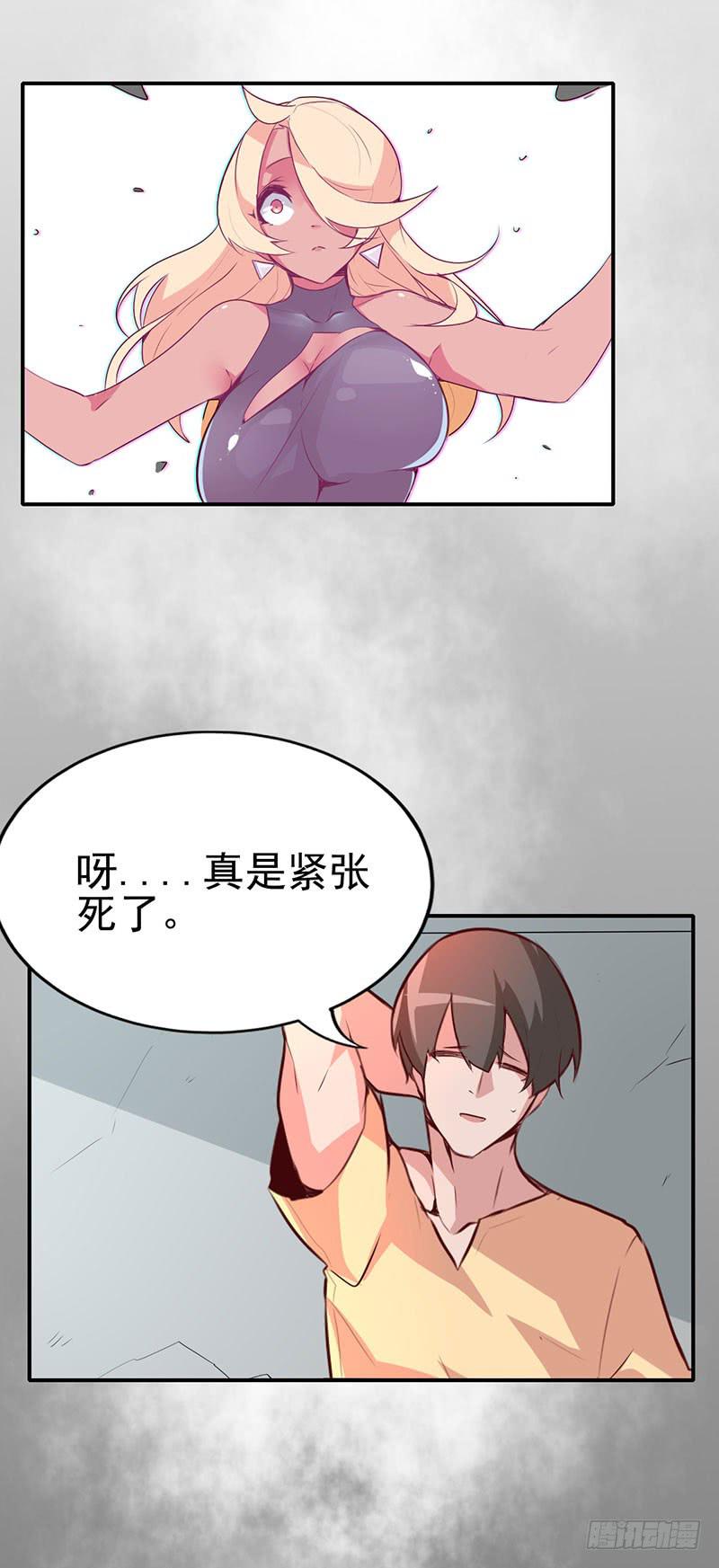 来嘛~游戏才刚刚开始8