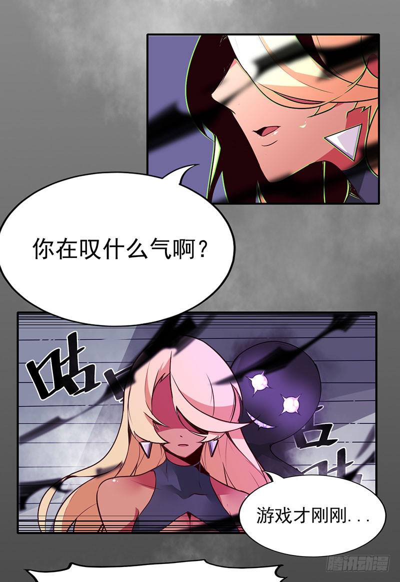 来嘛~游戏才刚刚开始9