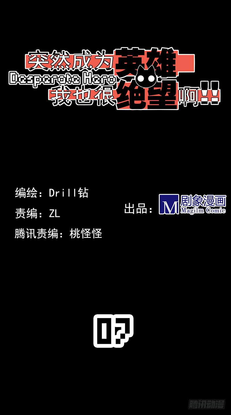 这么无情？居然会把我忘掉！0